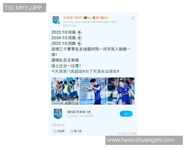 外媒球星热评中国足球比赛展现竞技水平与发展潜力